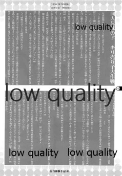 Page 45 of Secret Sister