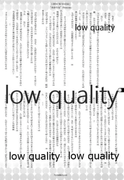 Page 5 of Secret Sister