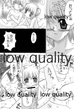 Page 18 of Fuwa Fuwa Fururu