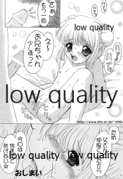 Page 21 of Fuwa Fuwa Fururu