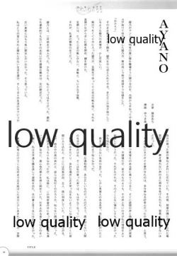 Page 28 of Fuwa Fuwa Fururu