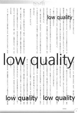 Page 31 of Fuwa Fuwa Fururu