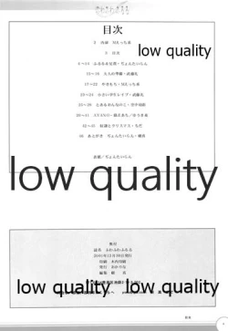 Page 3 of Fuwa Fuwa Fururu