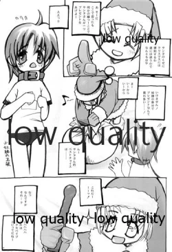 Page 42 of Fuwa Fuwa Fururu