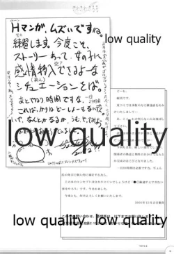 Page 45 of Fuwa Fuwa Fururu