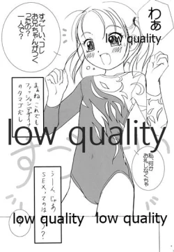 Page 5 of Fuwa Fuwa Fururu