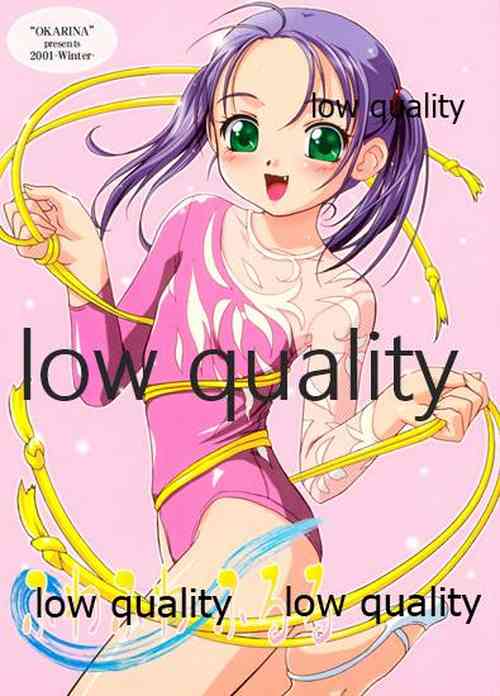(C61) [Ocarina (Dyontairan)] Fuwa Fuwa Fururu