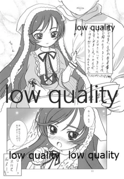 Page 12 of Cowaremono #5