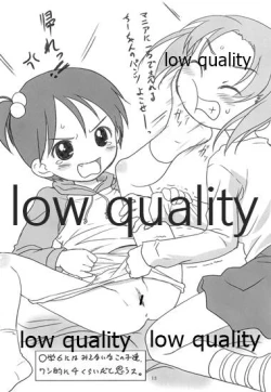 Page 14 of Cowaremono #5