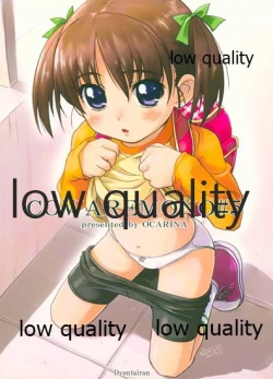 Page 1 of Cowaremono #5