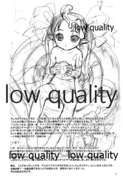 Page 23 of Cowaremono #5