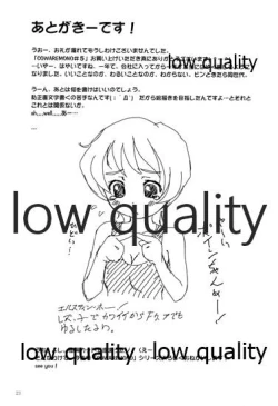 Page 24 of Cowaremono #5