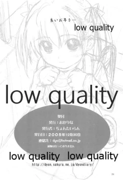 Page 25 of Cowaremono #5