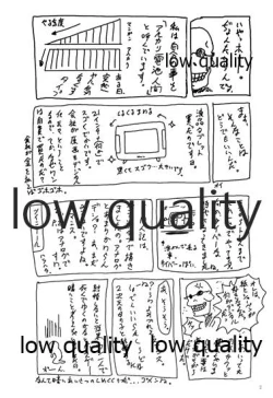 Page 3 of Cowaremono #5