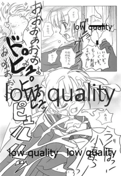 Page 6 of Cowaremono #5