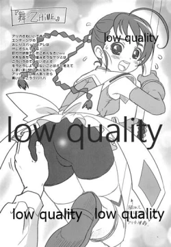 Page 9 of Cowaremono #5