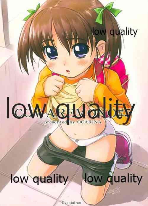 Download Cowaremono #5