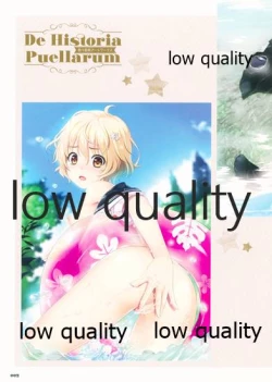 Page 4 of Nonohara Miki artworks De Historia Puellarum