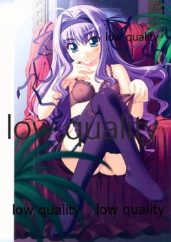 Page 67 of Nonohara Miki artworks De Historia Puellarum