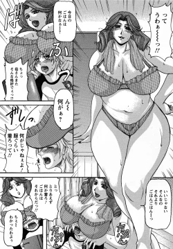 Page 109 of Hahanama