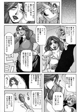 Page 110 of Hahanama