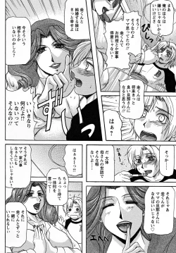 Page 111 of Hahanama