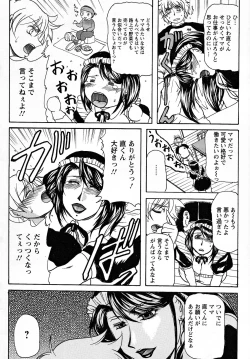 Page 131 of Hahanama