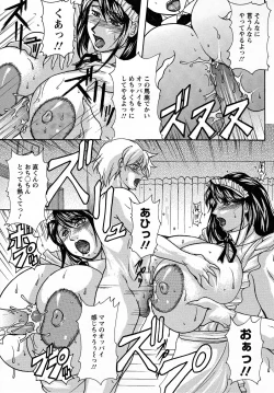 Page 140 of Hahanama