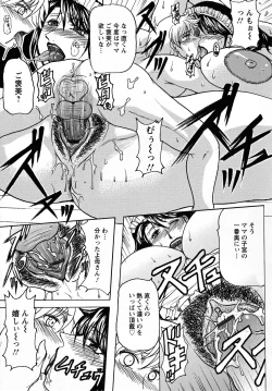 Page 144 of Hahanama