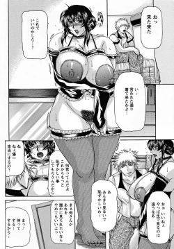 Page 155 of Hahanama