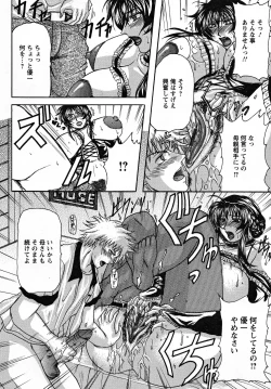 Page 157 of Hahanama