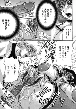 Page 158 of Hahanama