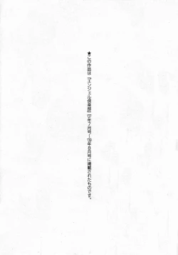 Page 188 of Hahanama