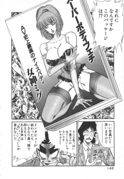 Page 145 of Uruonna 1