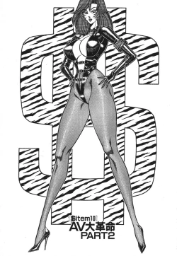 Page 156 of Uruonna 1