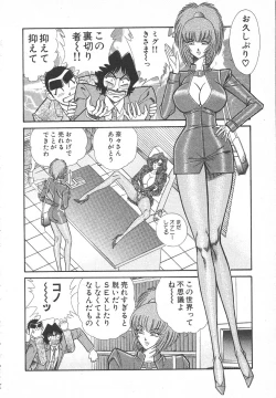 Page 161 of Uruonna 1