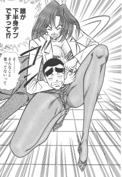 Page 16 of Uruonna 1