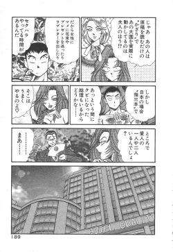 Page 192 of Uruonna 1