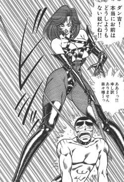 Page 27 of Uruonna 1