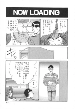 Page 76 of Uruonna 1