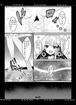Page 24 of Imouto no Tame nan dakara ne? Monochro Ban 1+2+α