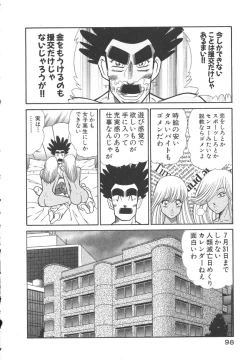 Page 101 of Uruonna 3