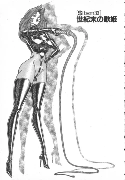 Page 136 of Uruonna 3