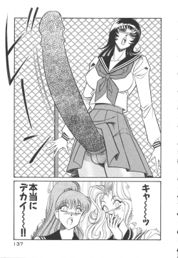 Page 140 of Uruonna 3