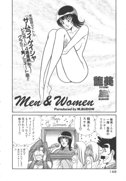 Page 151 of Uruonna 3