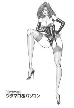 Page 184 of Uruonna 3