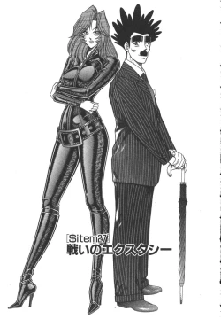 Page 40 of Uruonna 3