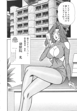 Page 57 of Uruonna 3