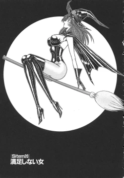 Page 120 of Uruonna 2