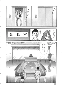 Page 125 of Uruonna 2